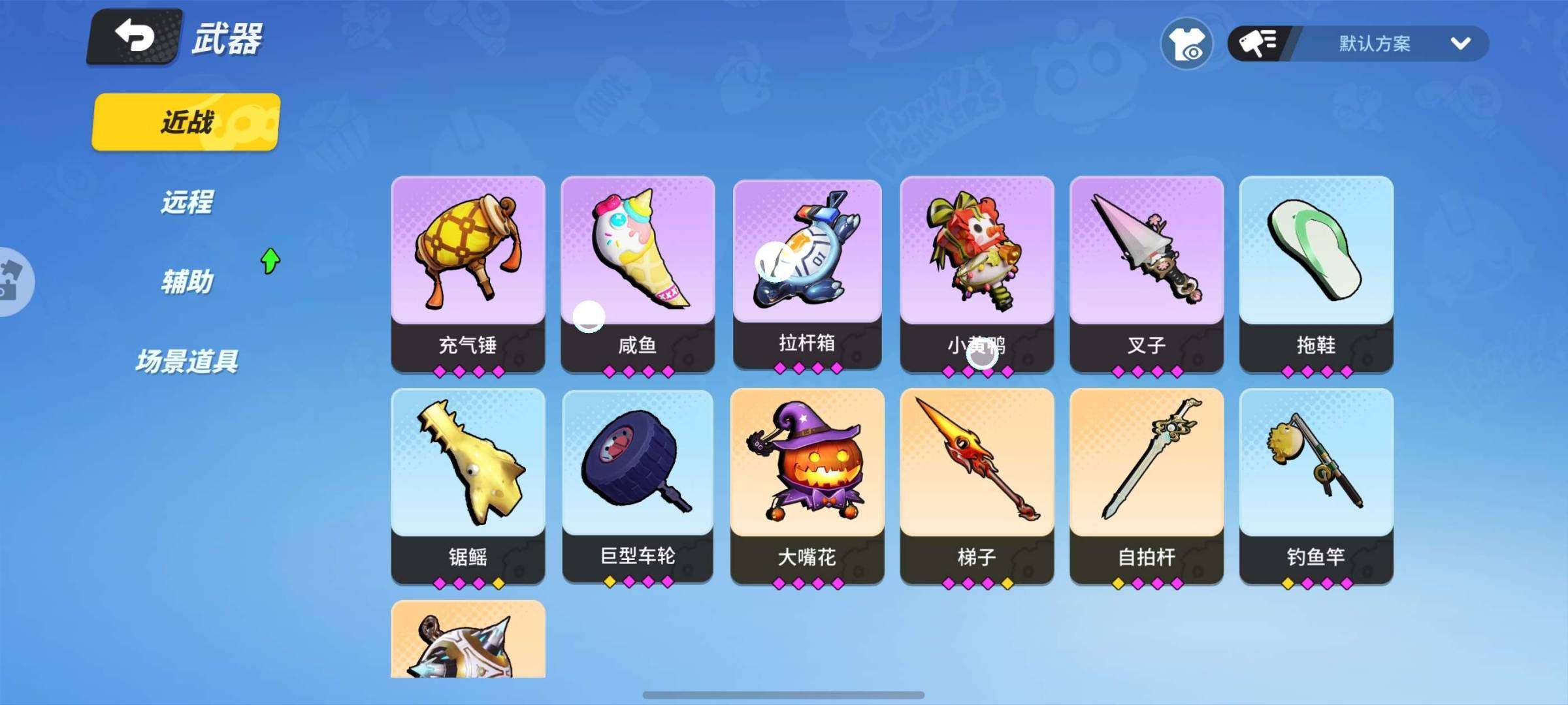 卖家说:还有620钻，一哪吒神话，若干金皮...