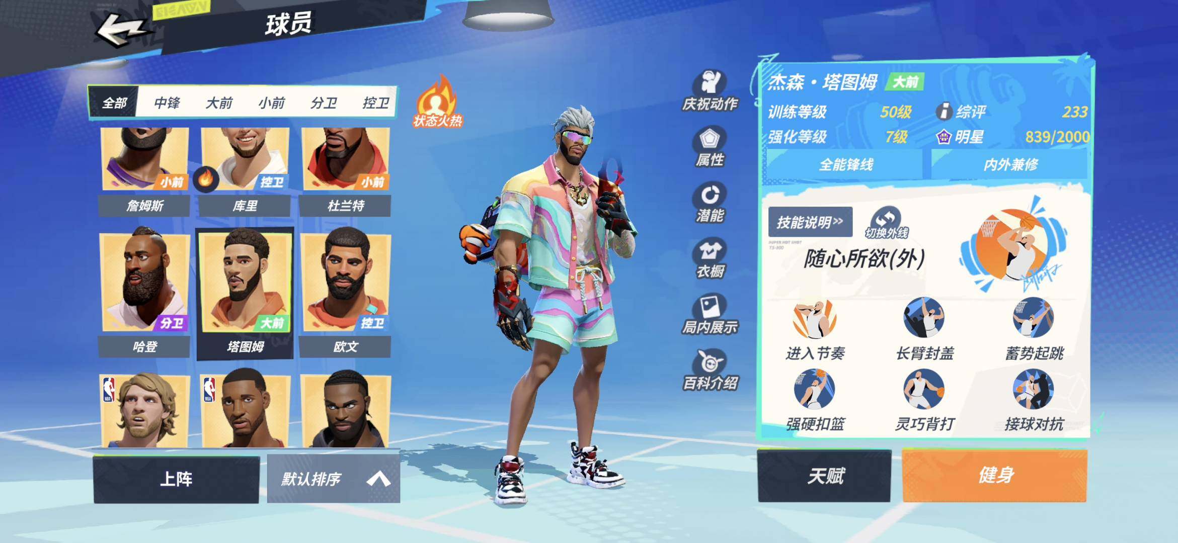 卖家说:满突獭兔 满突麦迪 满突布朗 满突...