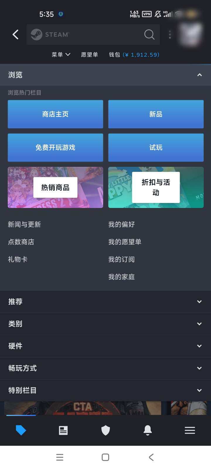 初邮情况:有初邮不出售 卖家说:steam...