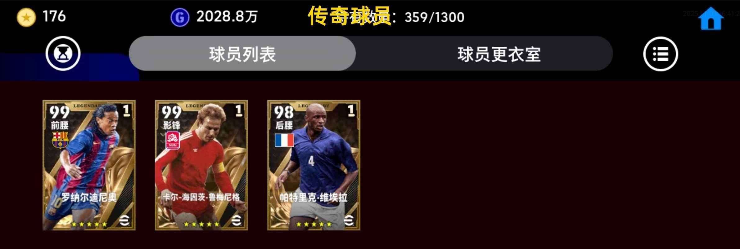 网易支付状态:可注销 换绑冷却:无冷却 卖...