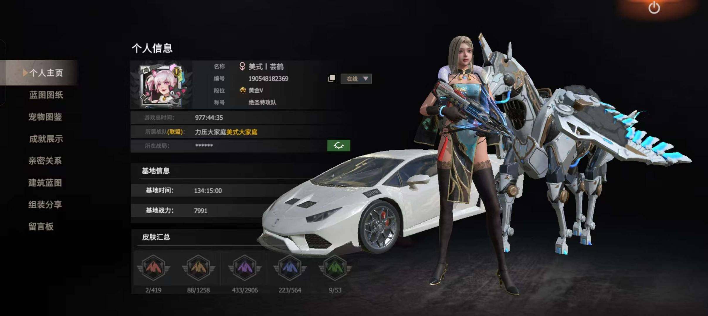 卖家说:按热门资产:灵兔呈祥|区服分类:混...