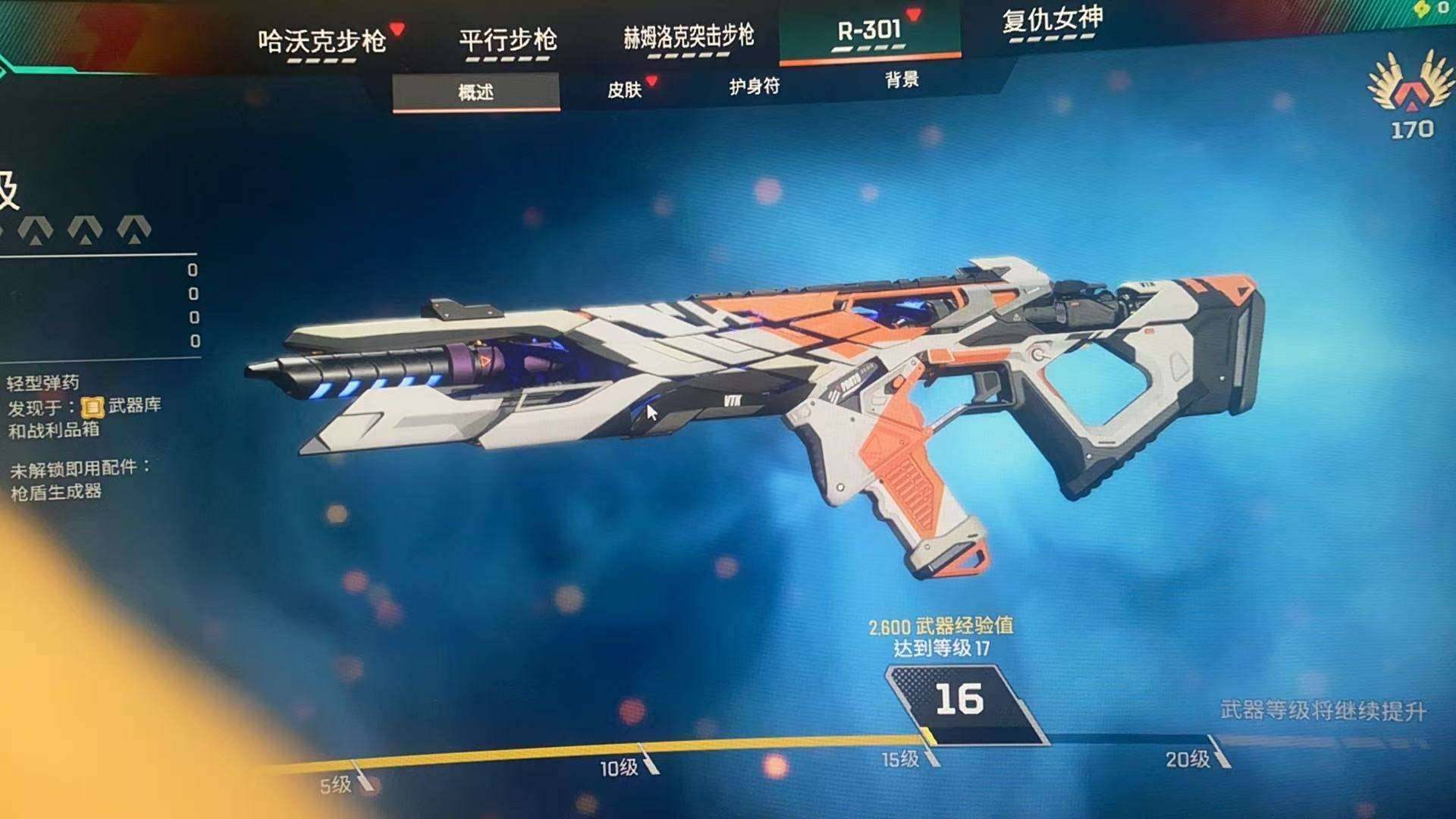 段位:青铜 传家宝数:1 R301-虚空中断