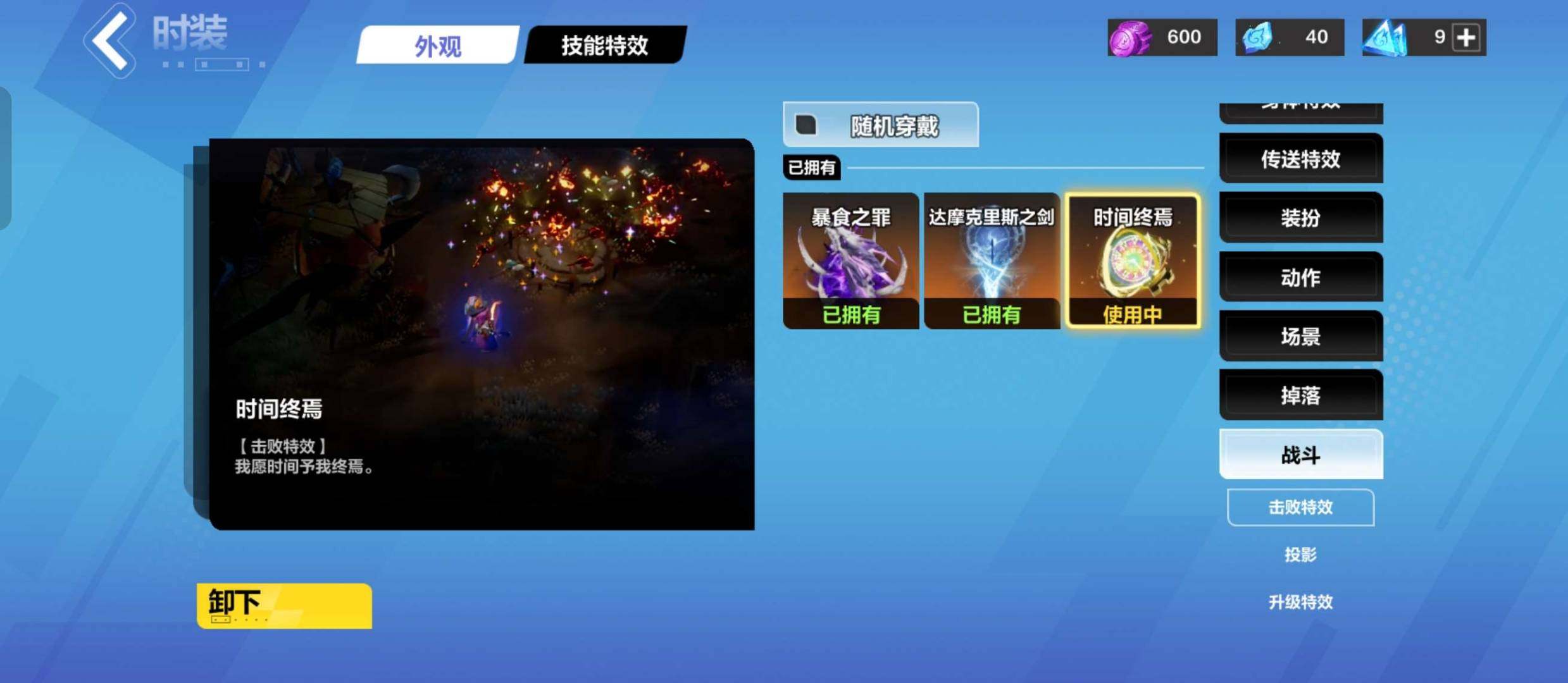 卖家说:宾2深空毕业冰环  亏本卖叠界66...