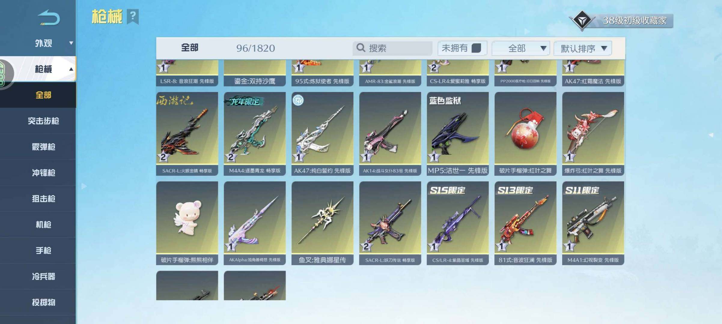 卖家说:新手够用