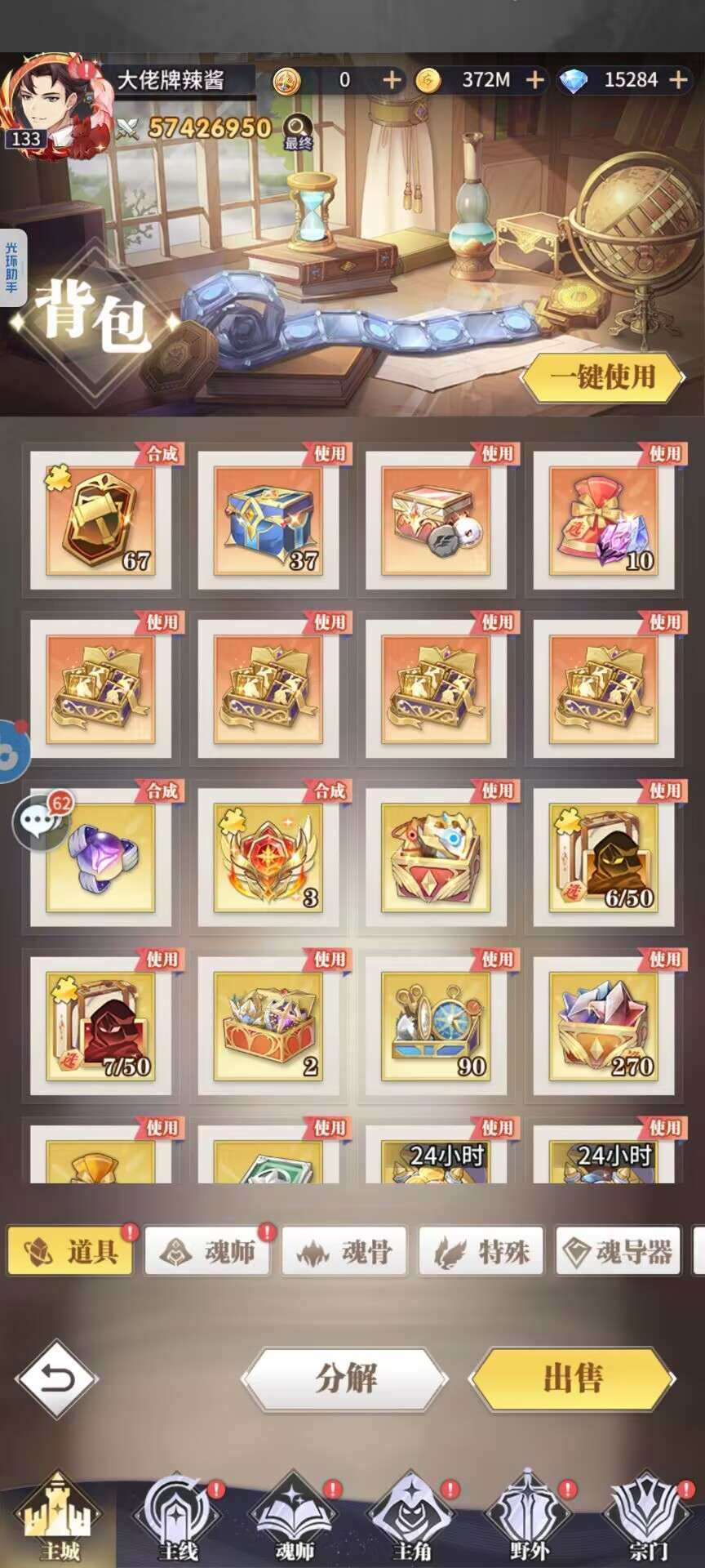 卖家说:99元子，可刀，即刻交易，