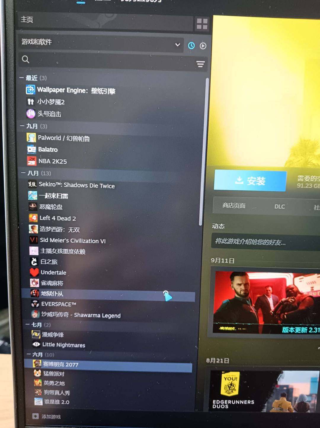 卖家说:全是自己买的游戏.自己的账号.急用...