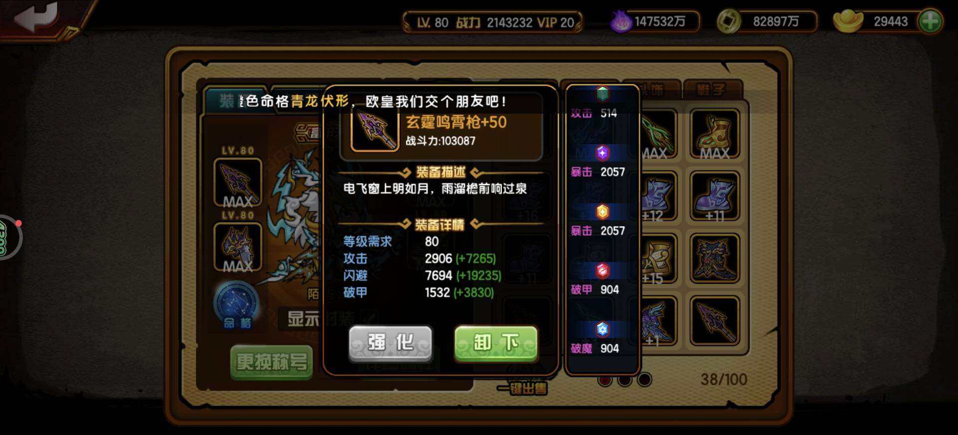 卖家说:4399一区，详细配置属性看截图