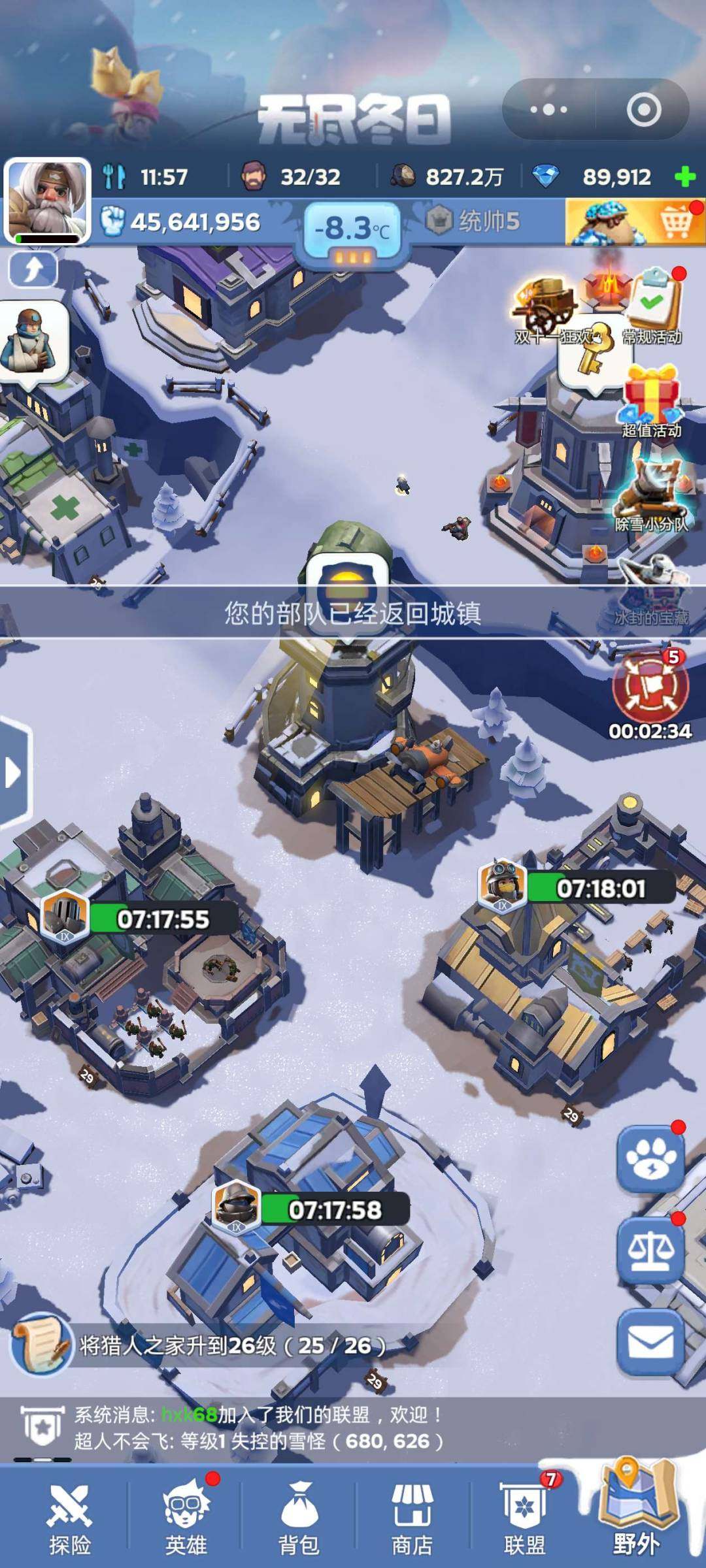 卖家说:统5 区3340 排260名次。3...