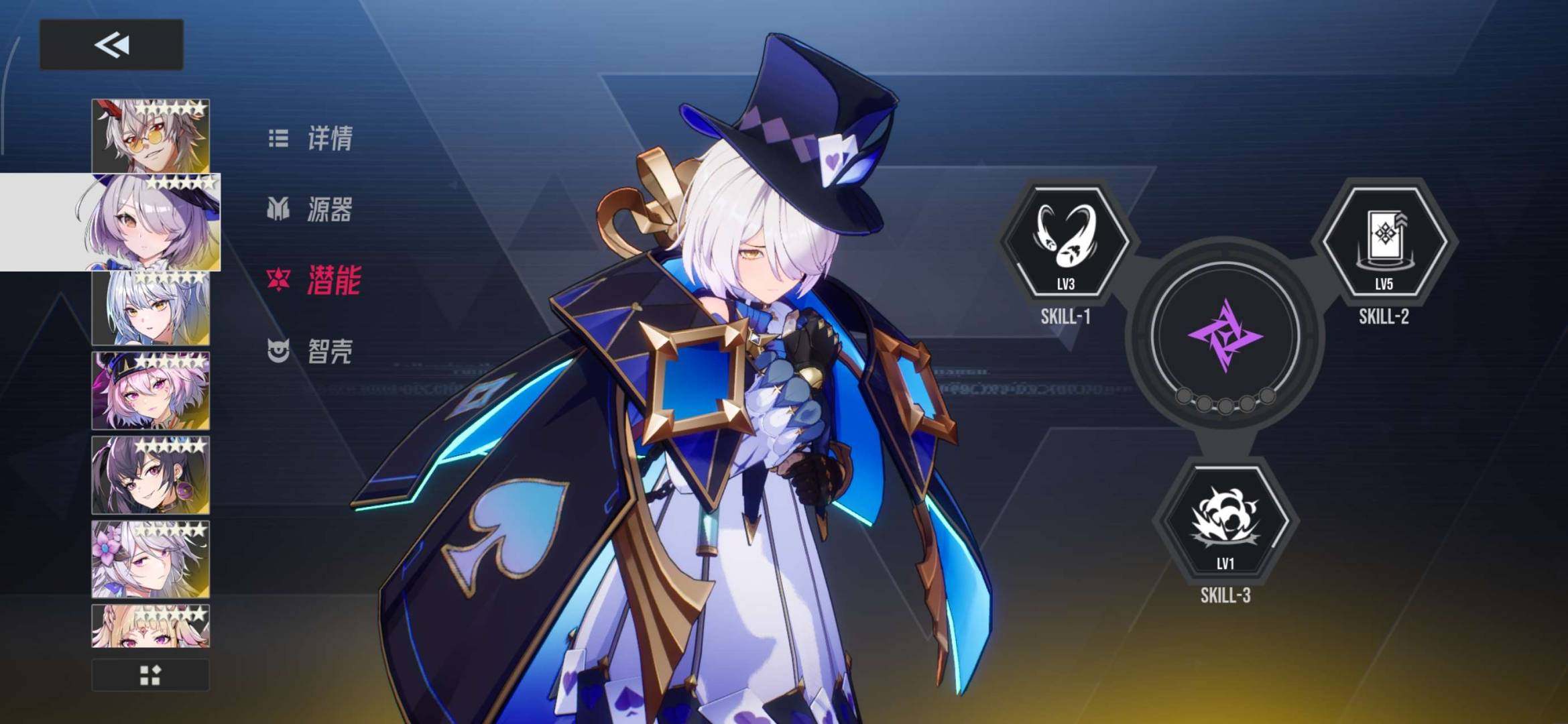 账号等级:90 海德拉晶钻量:2176 伊...