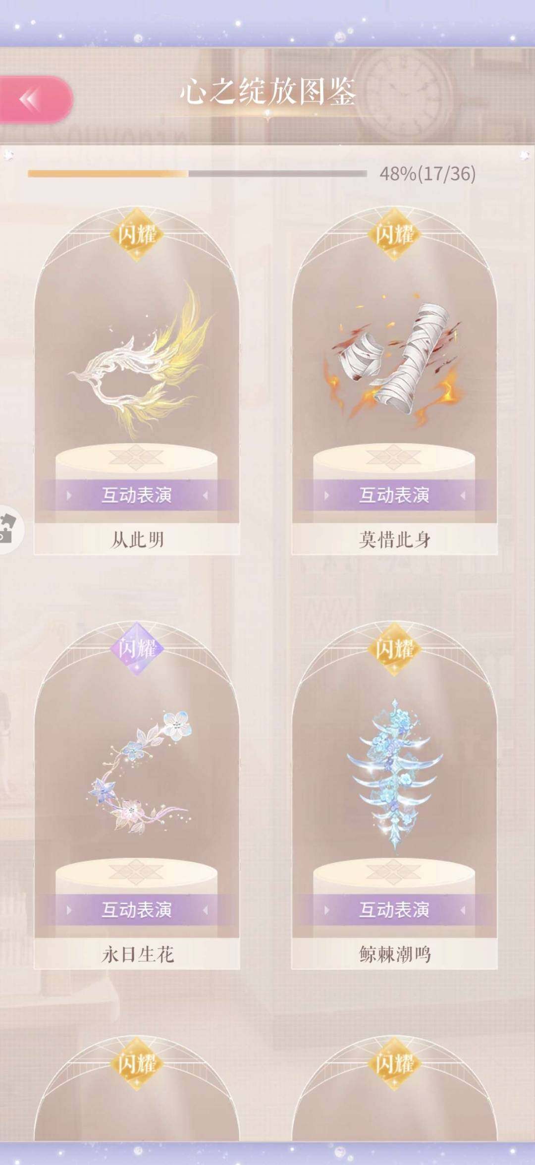 卖家说:急用钱便宜出，华为账号实名可清，新...