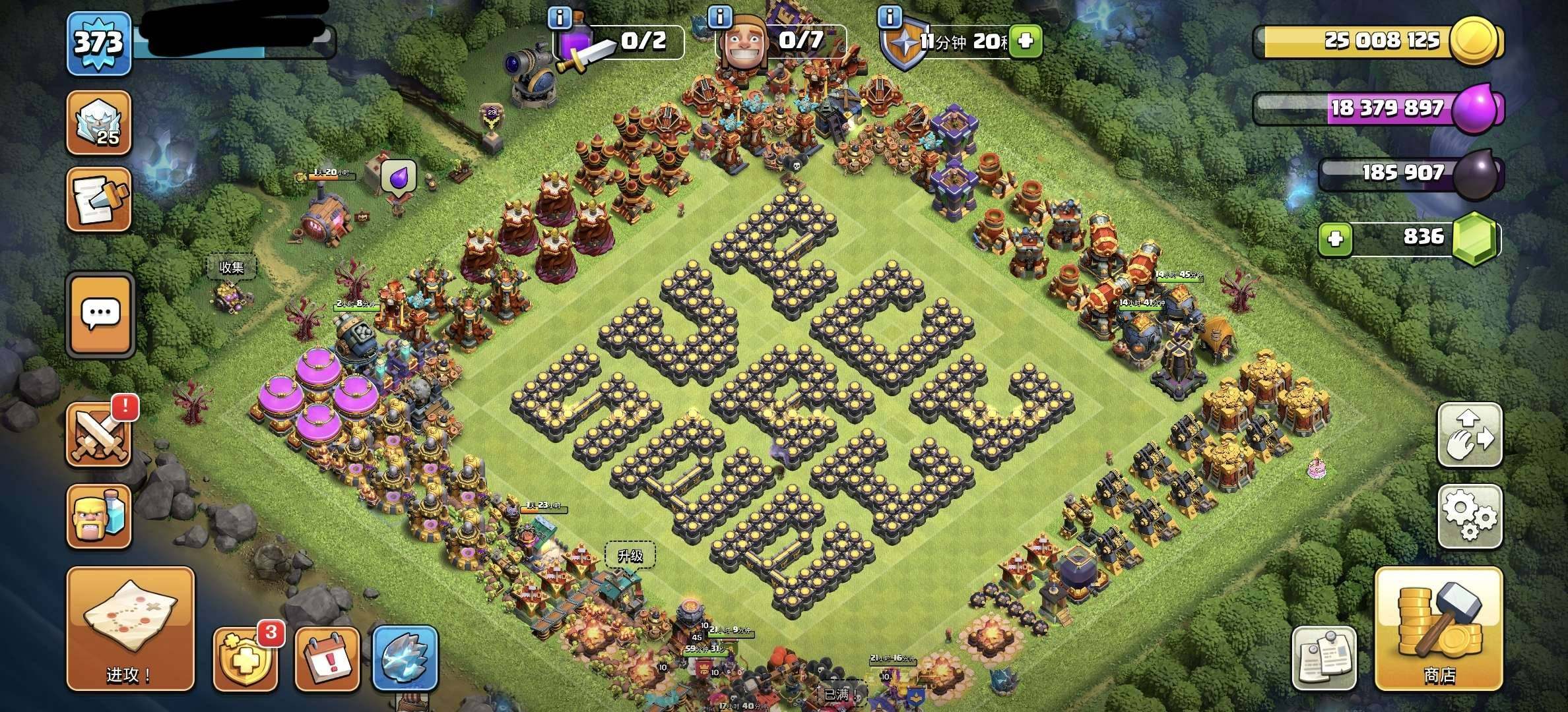 卖家说:部落冲突国际服373级一手号没有账...