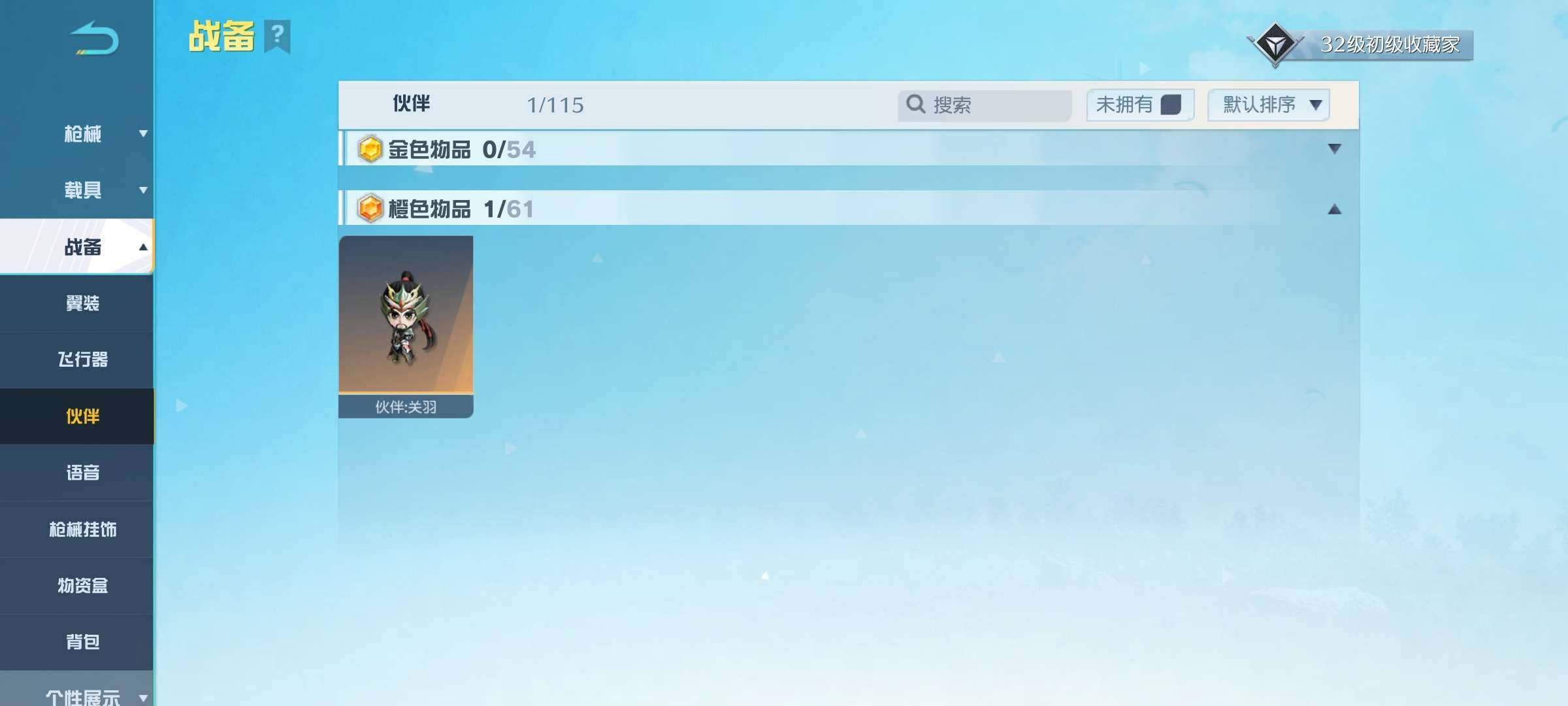 卖家说:一个老号,有点金色,地铁的东西好一...