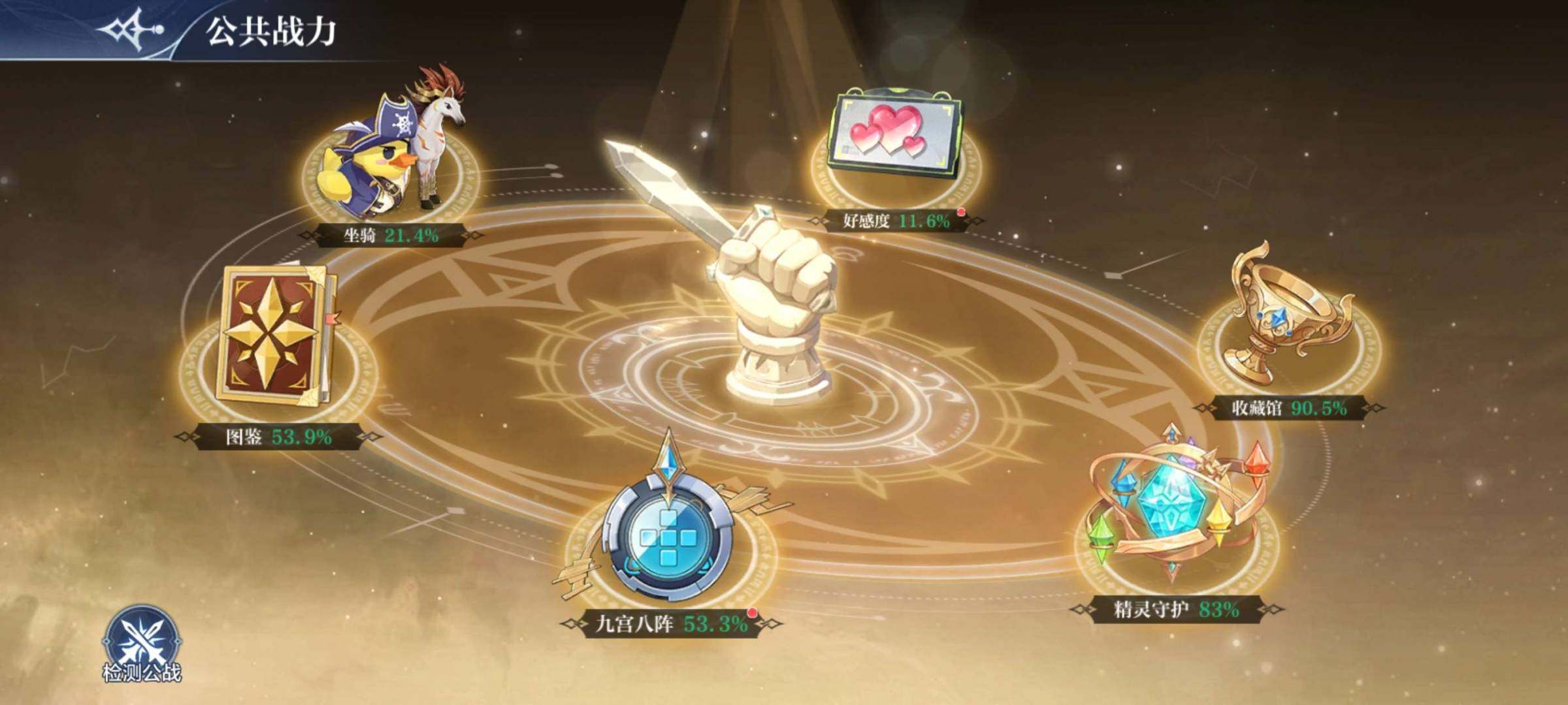 卖家说:135w圣骑全加一