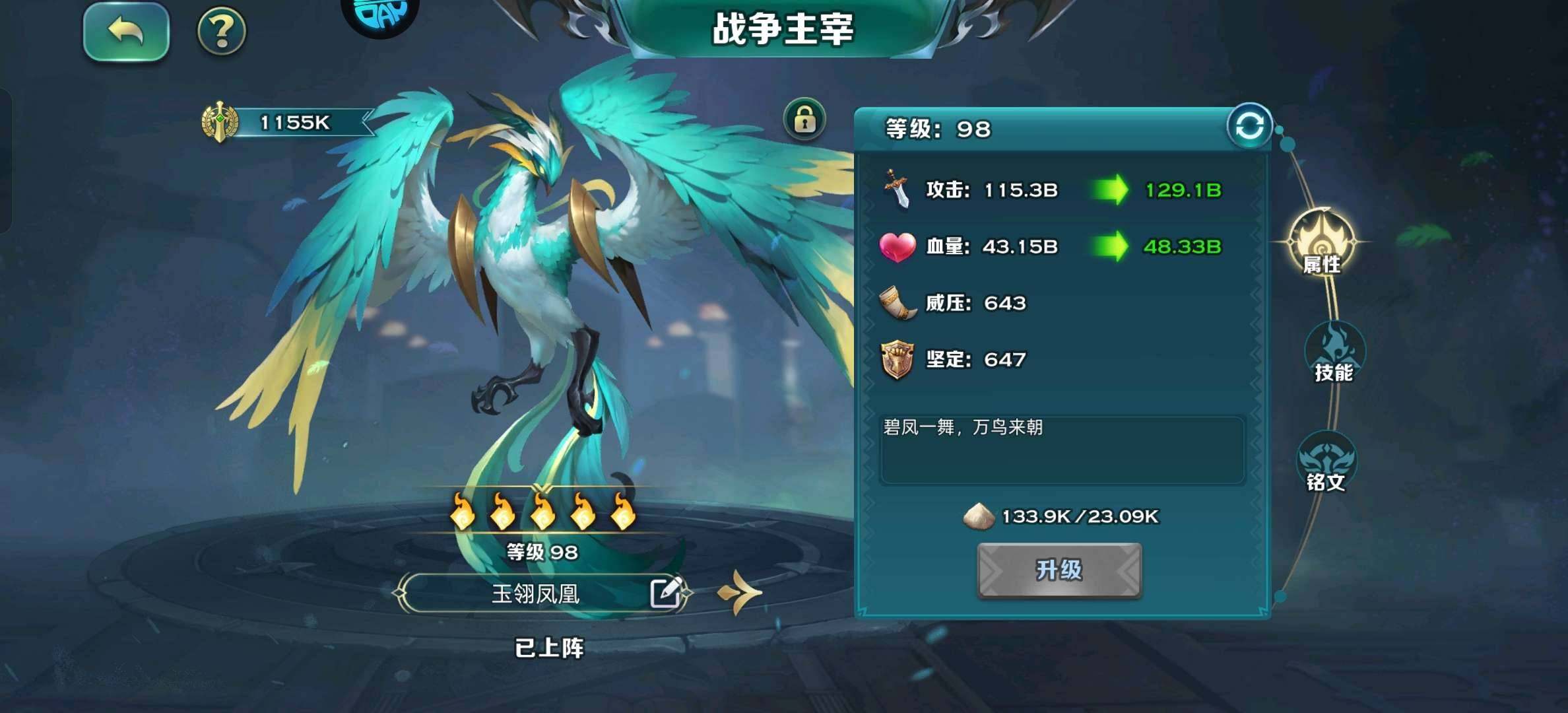 卖家说:初了前二都能打