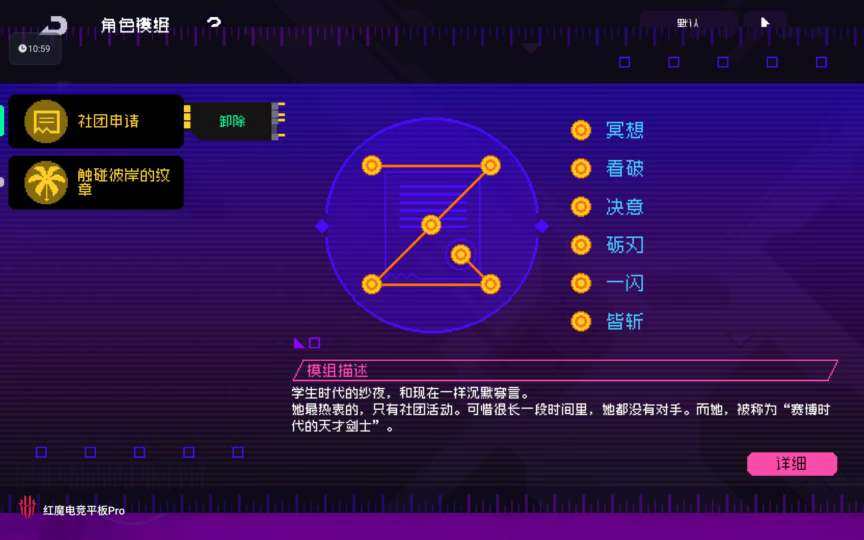 卖家说:角色差两个太阳72个币子29个打b...