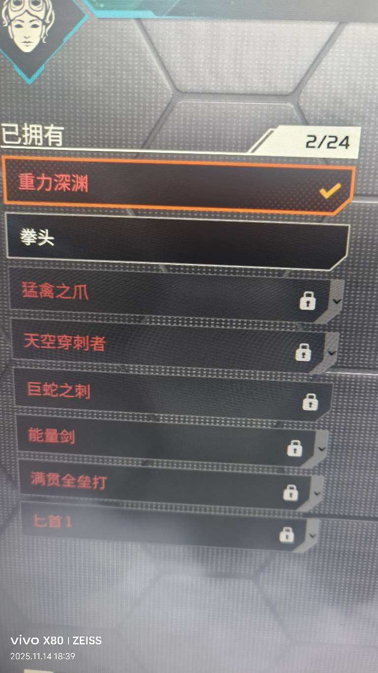段位:青铜 传家宝数:3 重力深渊,冷钢,...