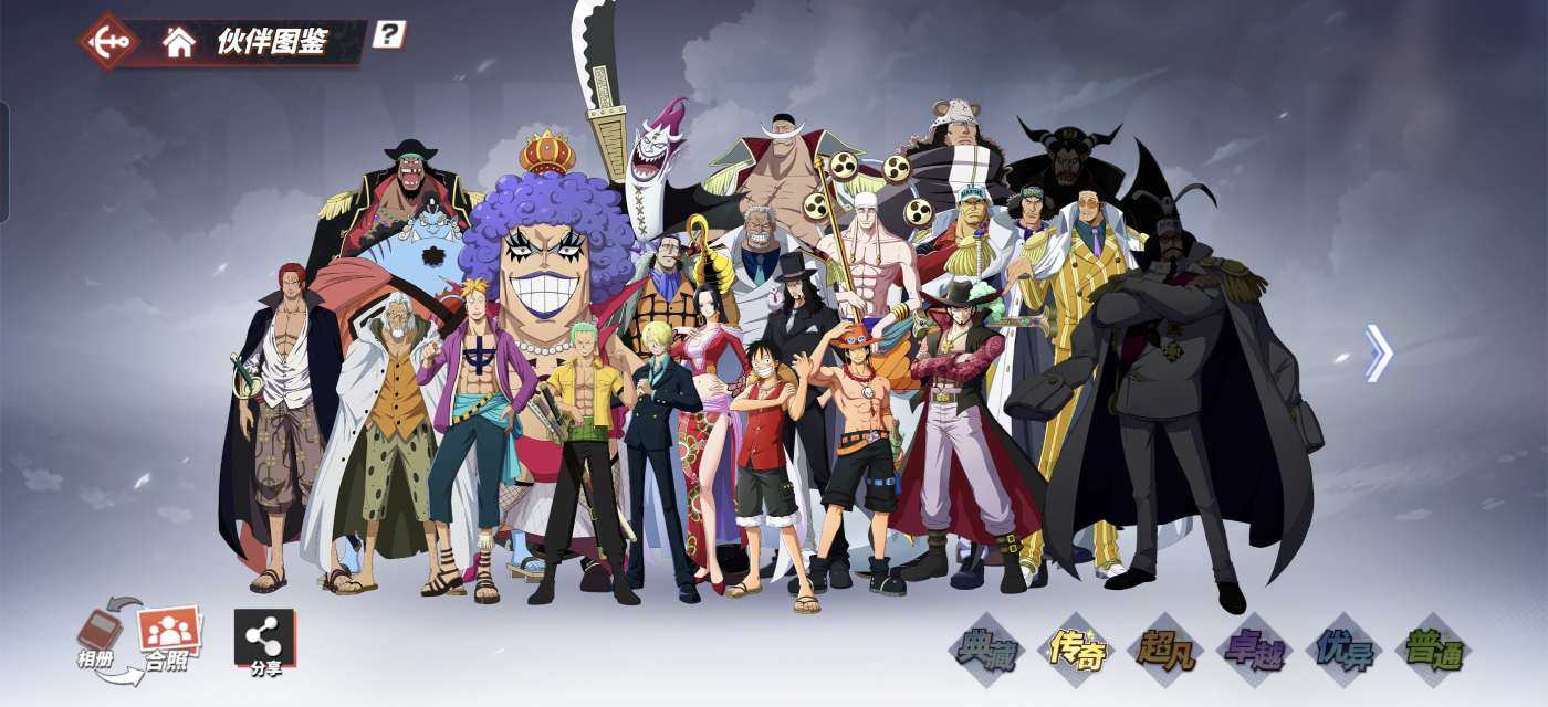 国风·艾斯 和之国·霍金斯，飞六胞·黑色玛...