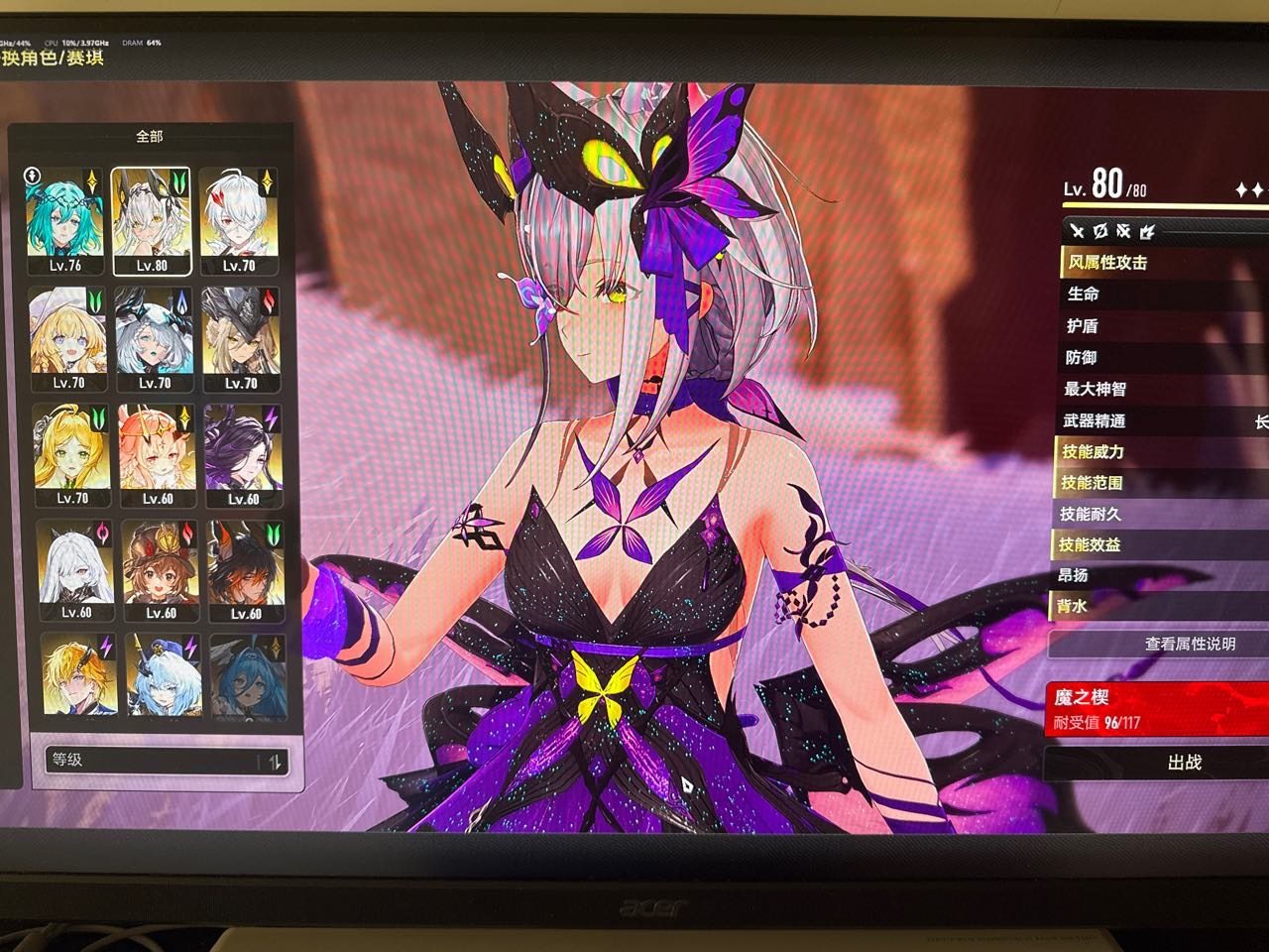 等级:60 拥有角色数:14 拥有近战武器...