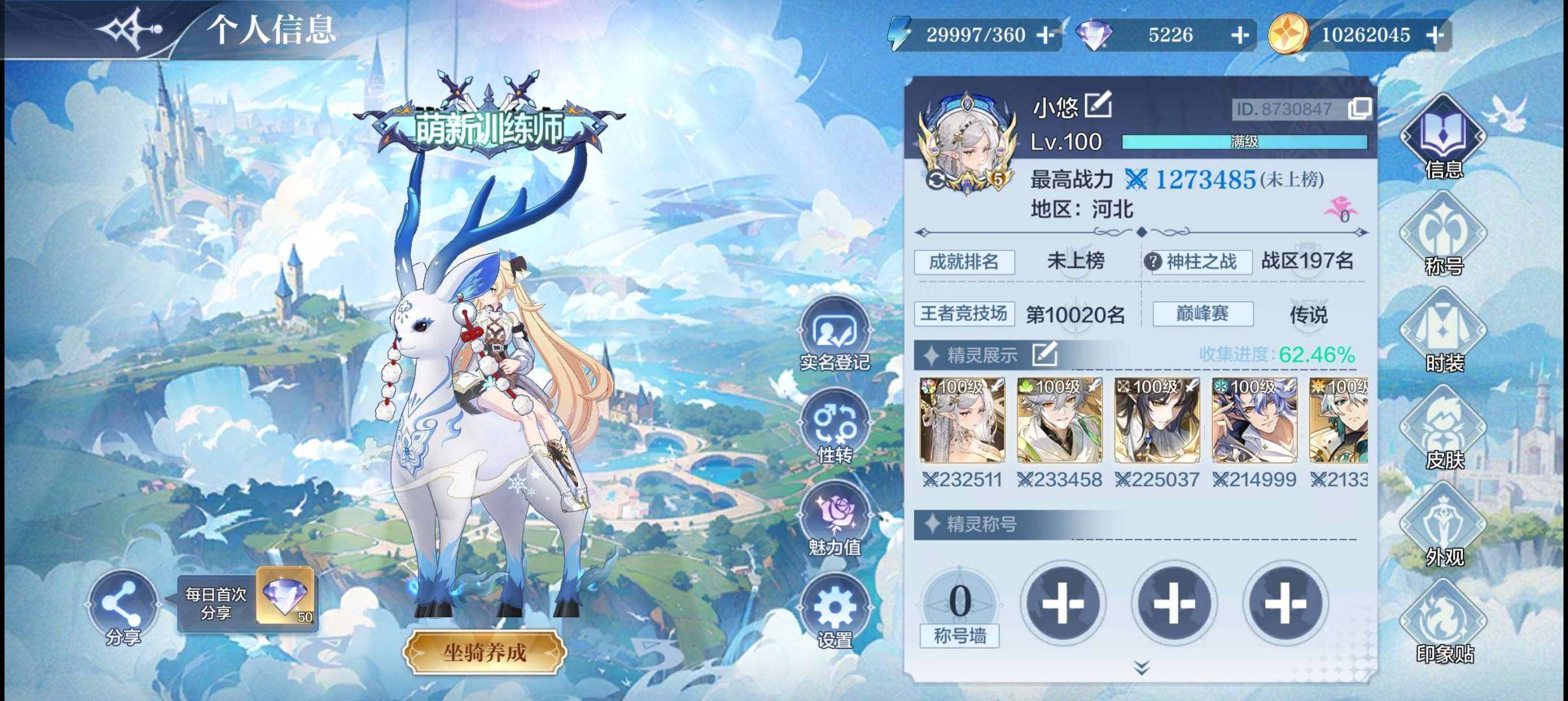 卖家说:120w多资源一手开荒号V5 年费...