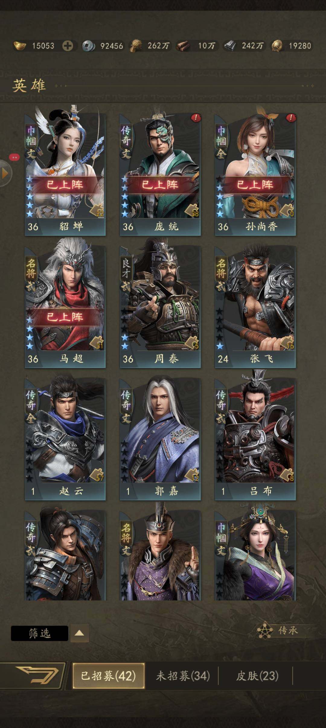 卖家说:新区号，目前装备资源均充足