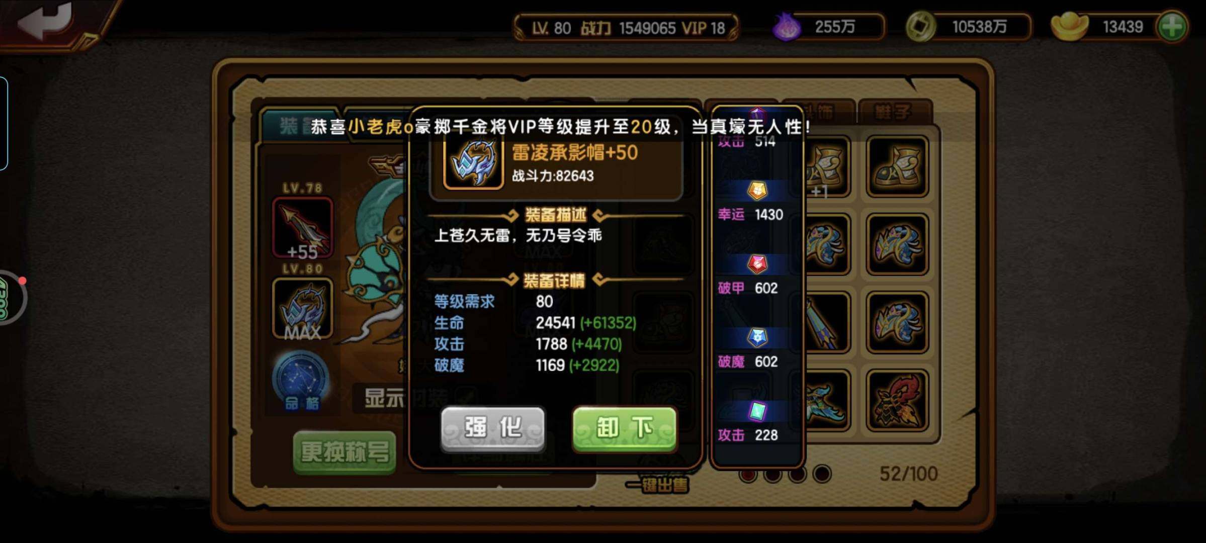 卖家说:命格出货双幸运双命中，幸运常态5....