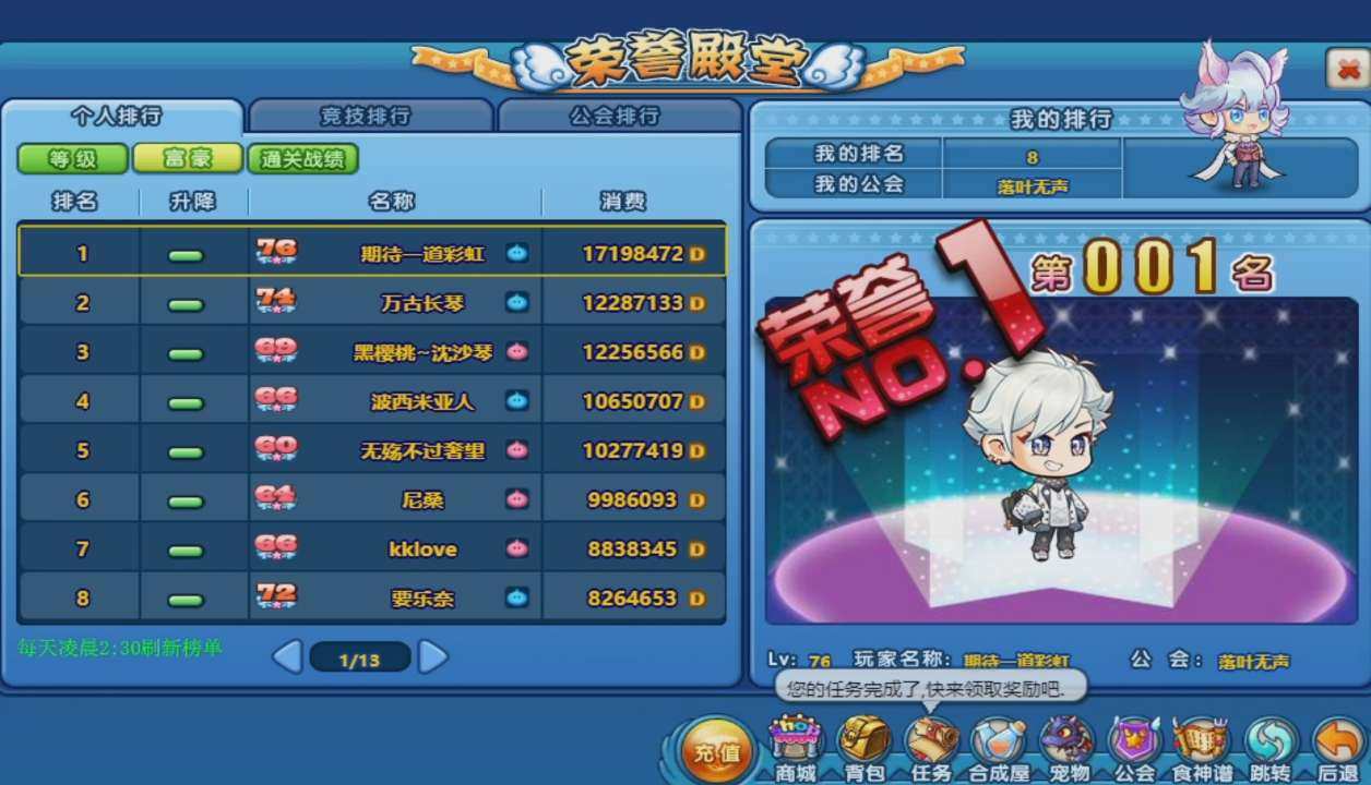 卖家说:三张终转16资源多V13低价卖可以...