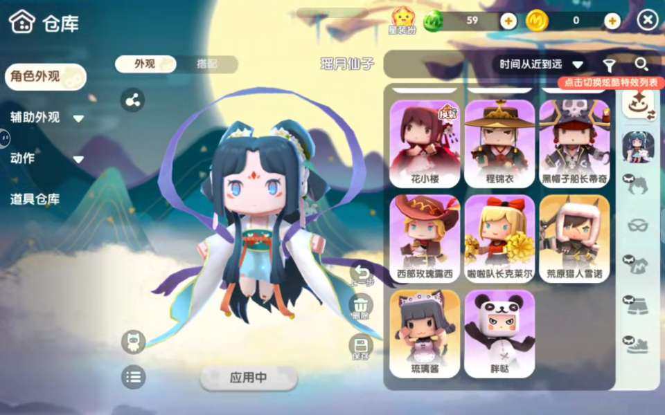 卖家说:购买后我可能会多发几个密码