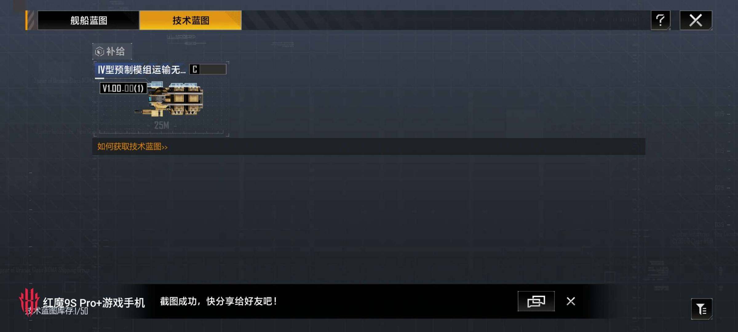 卖家说:59有附加装甲水母可以金牛也差不多...