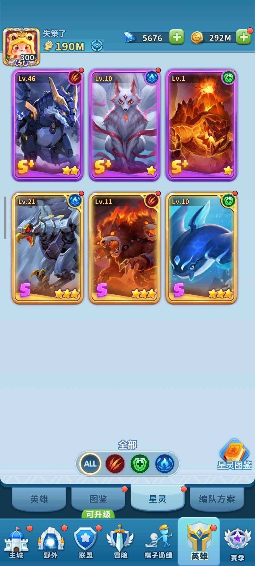 卖家说:11退游了190m