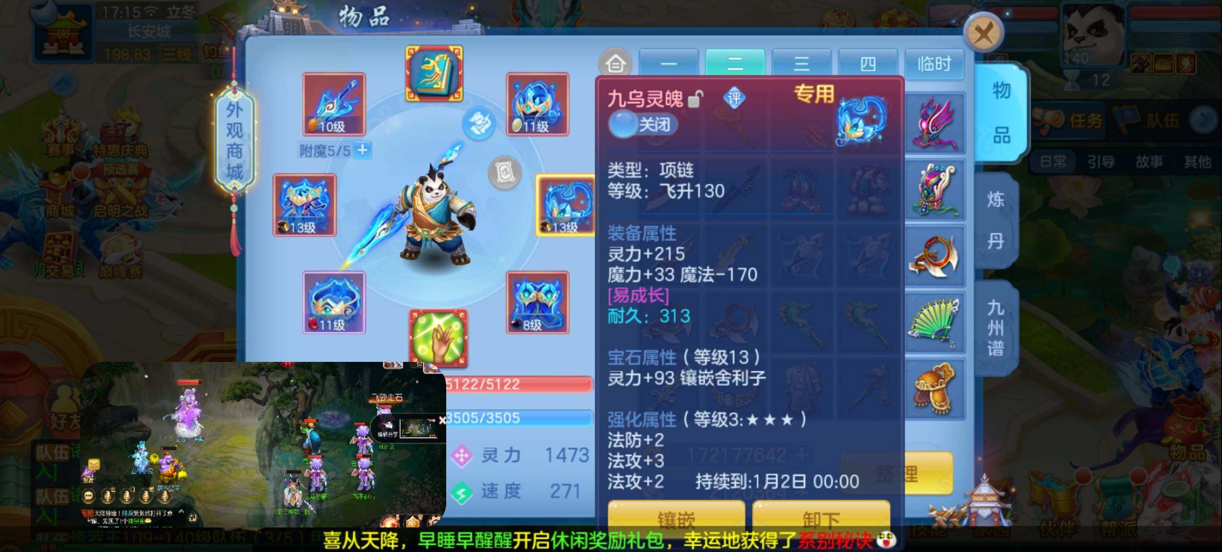 卖家说:今年勇 身上千万银子 日常宝宝齐全...