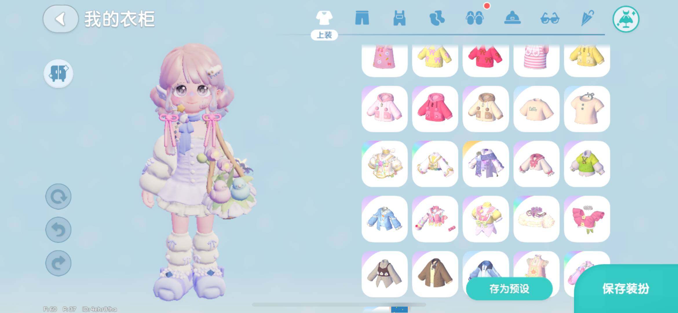 卖家说:开服账号 退游出