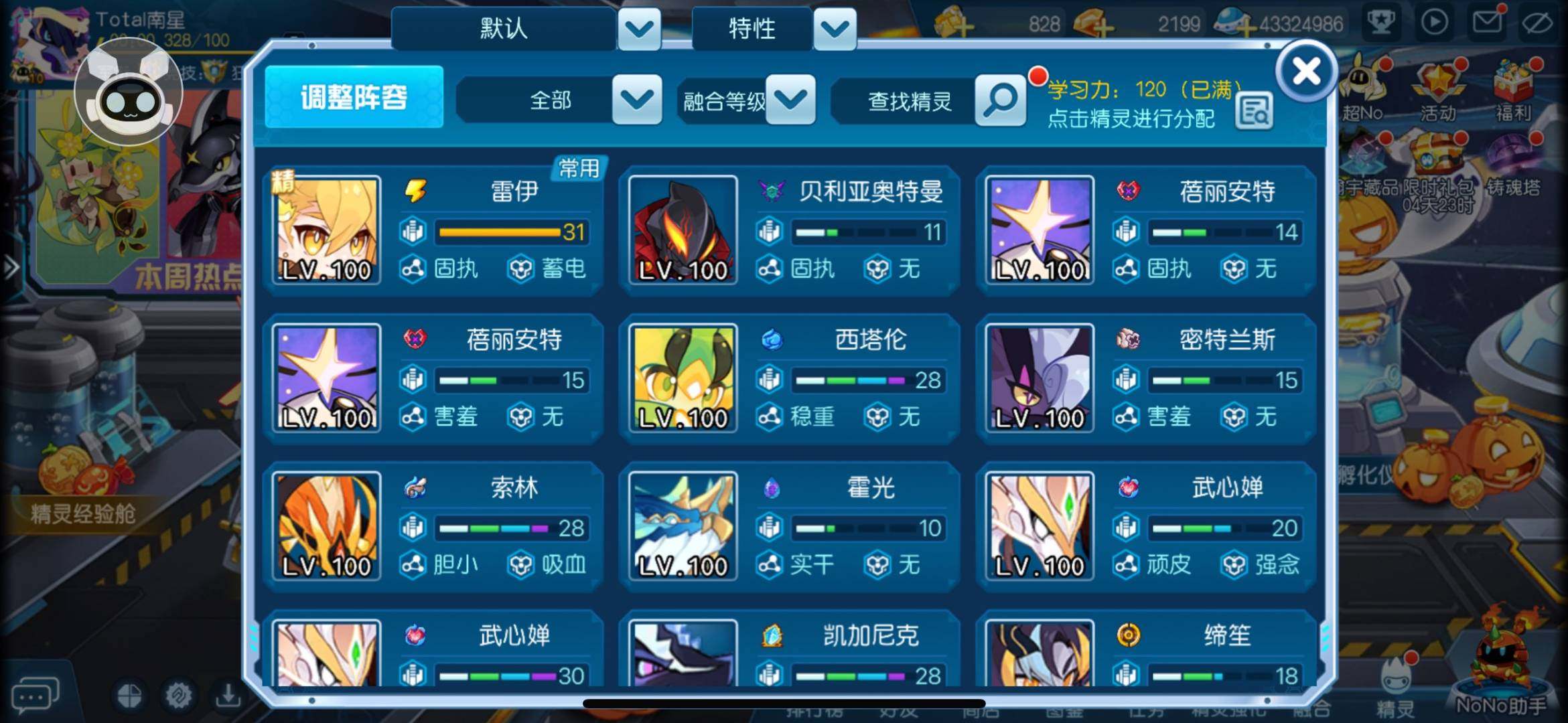 卖家说:万氪狗子瑞琪机甲