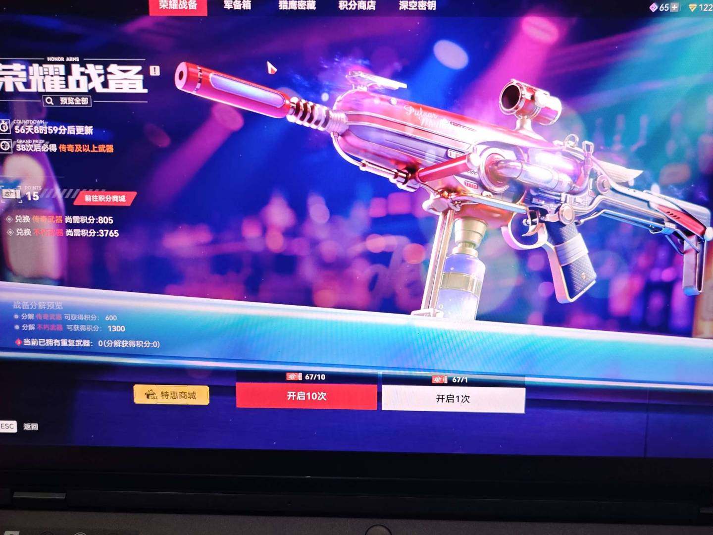 卖家说:可以玩生化，1万多金币，60个战备...