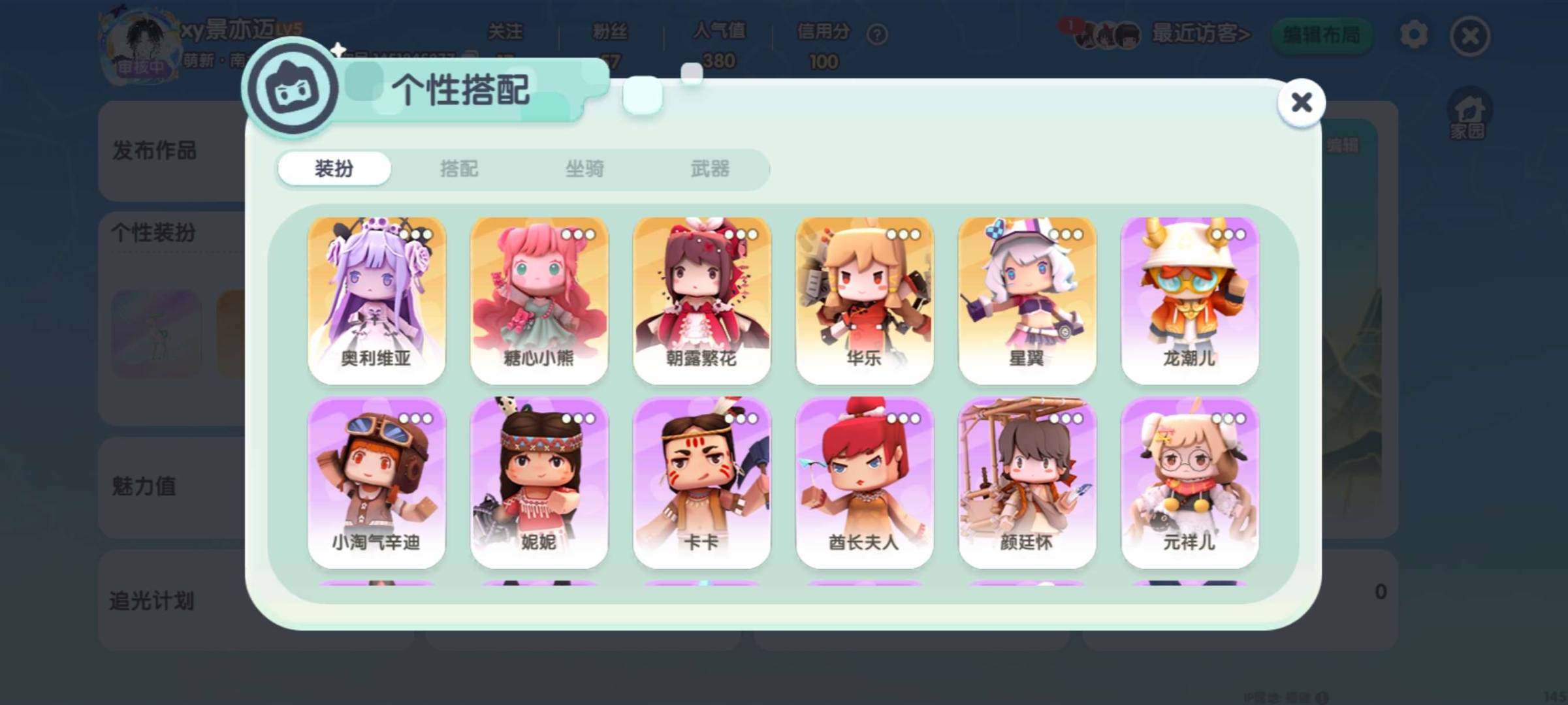 卖家说:急出便宜买