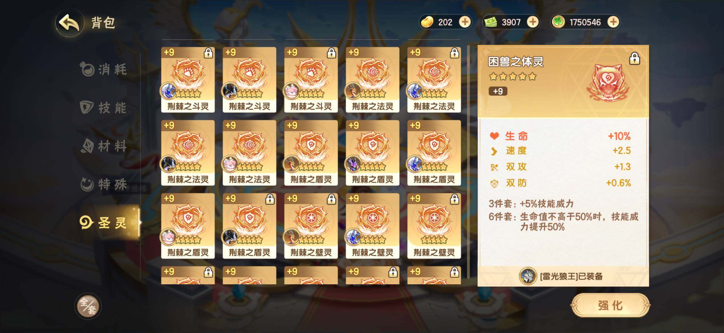 卖家说:v8差1000元就到v9高练度账号...