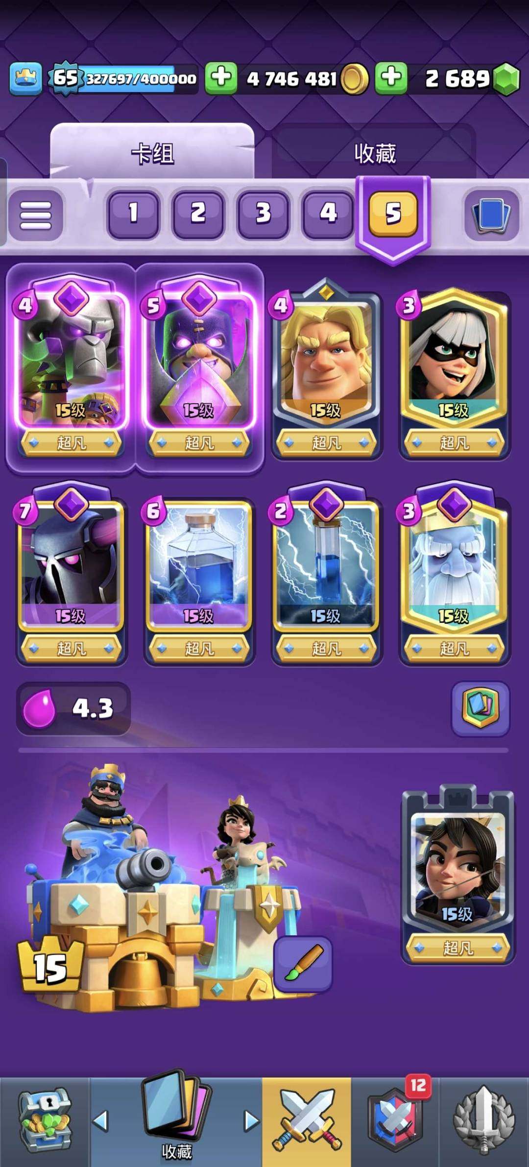 卖家说:金币用不完，觉醒差几个只有公主还没...