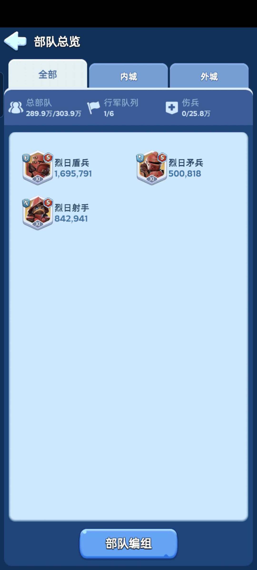 卖家说:个人无尽冬日六组，满氪极品实心地球...