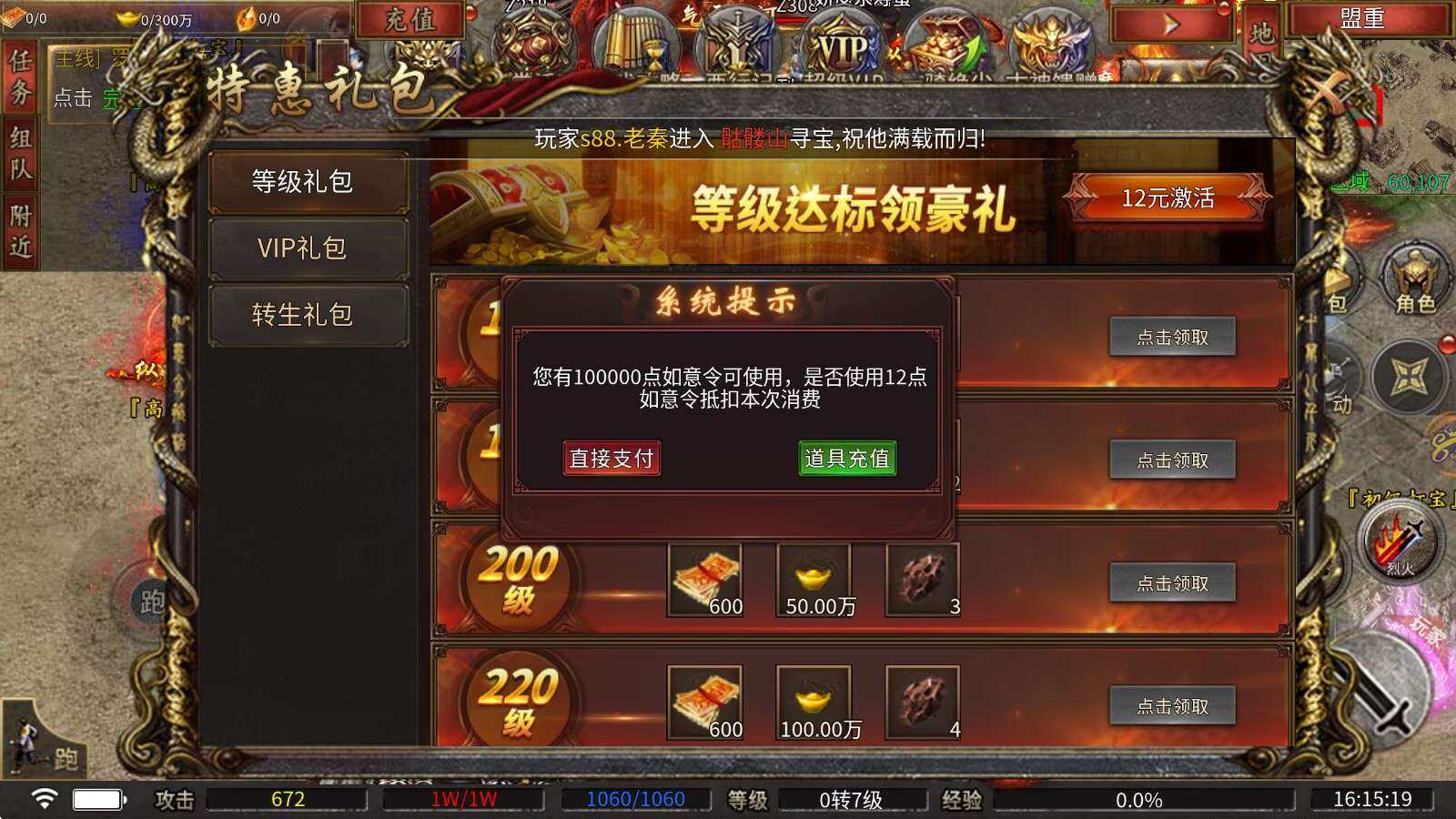 卖家说:开局福利号