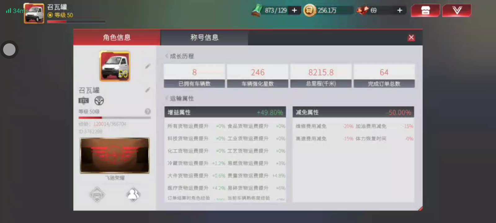 卖家说:着急用钱