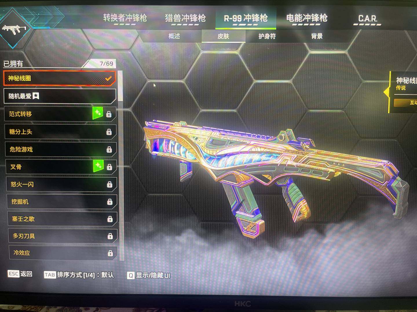 段位:黄金 传家宝数:0 金皮数:31 传...