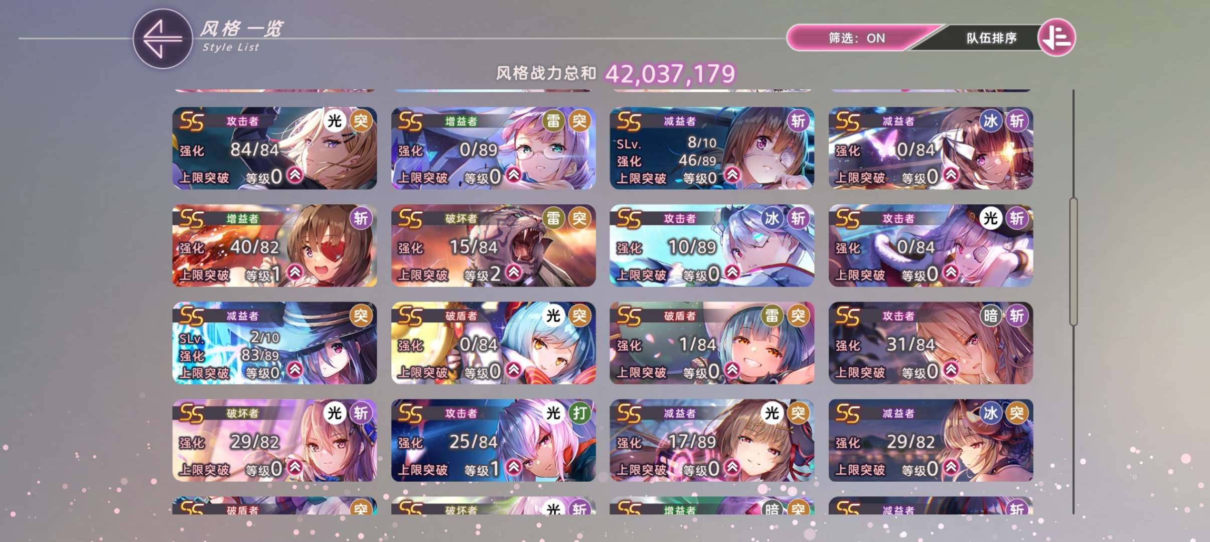 卖家说:人权卡很多，57个ss（不算重复的...