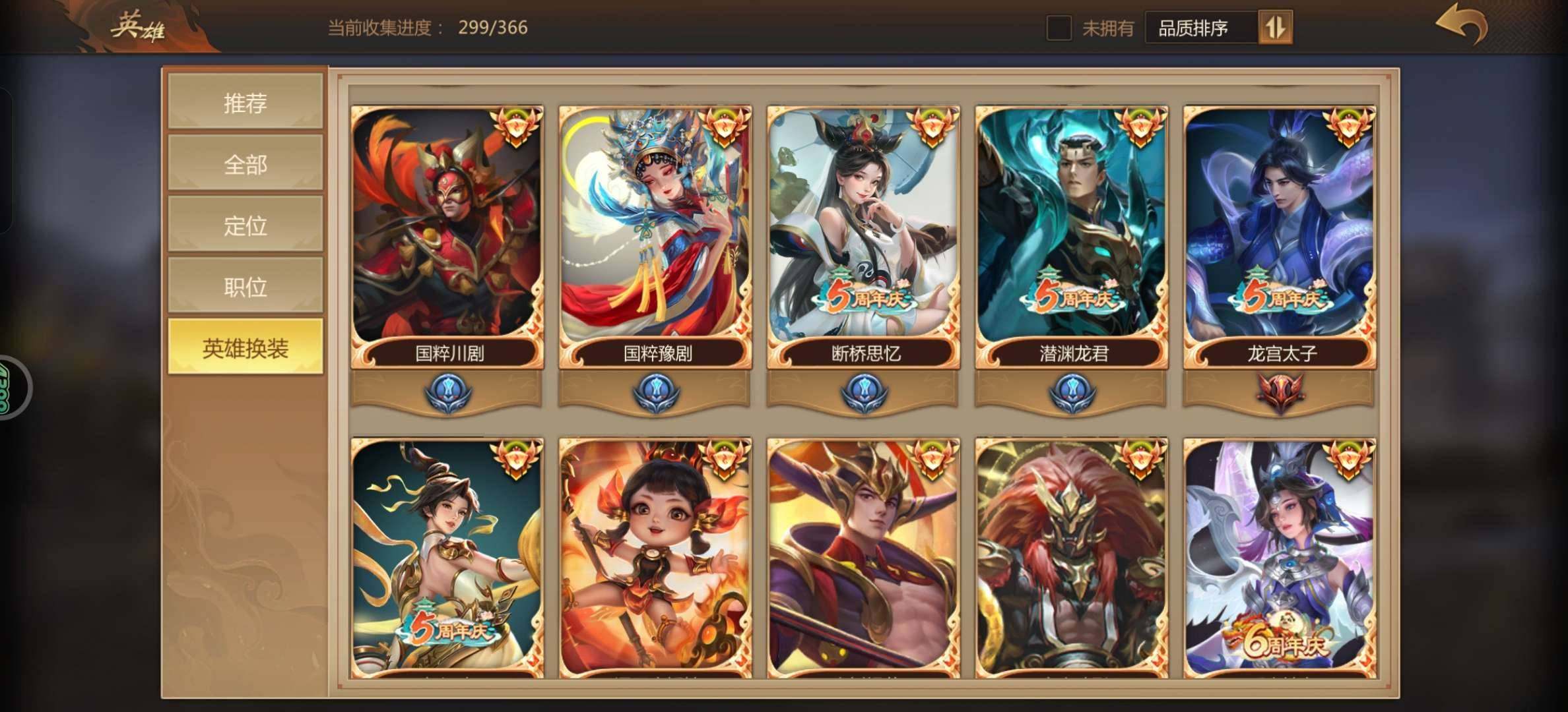 卖家说:主玩物理 破甲239+   神兵2...