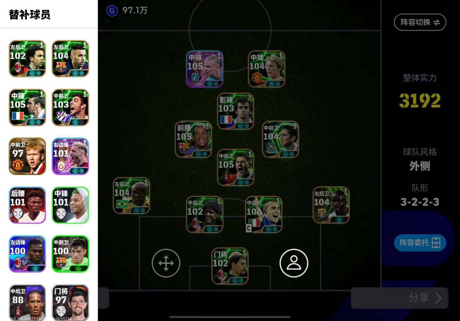 网易支付状态:未注册 换绑冷却:无冷却 卖...