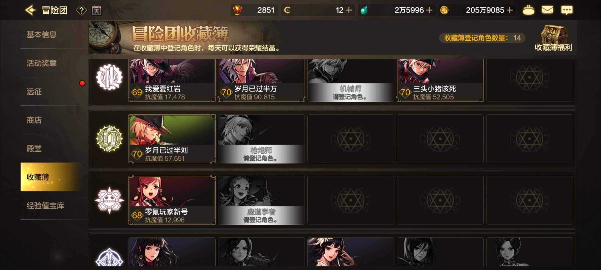 主职业:狂战士 天纵云霄套装 混沌之奥兹玛...