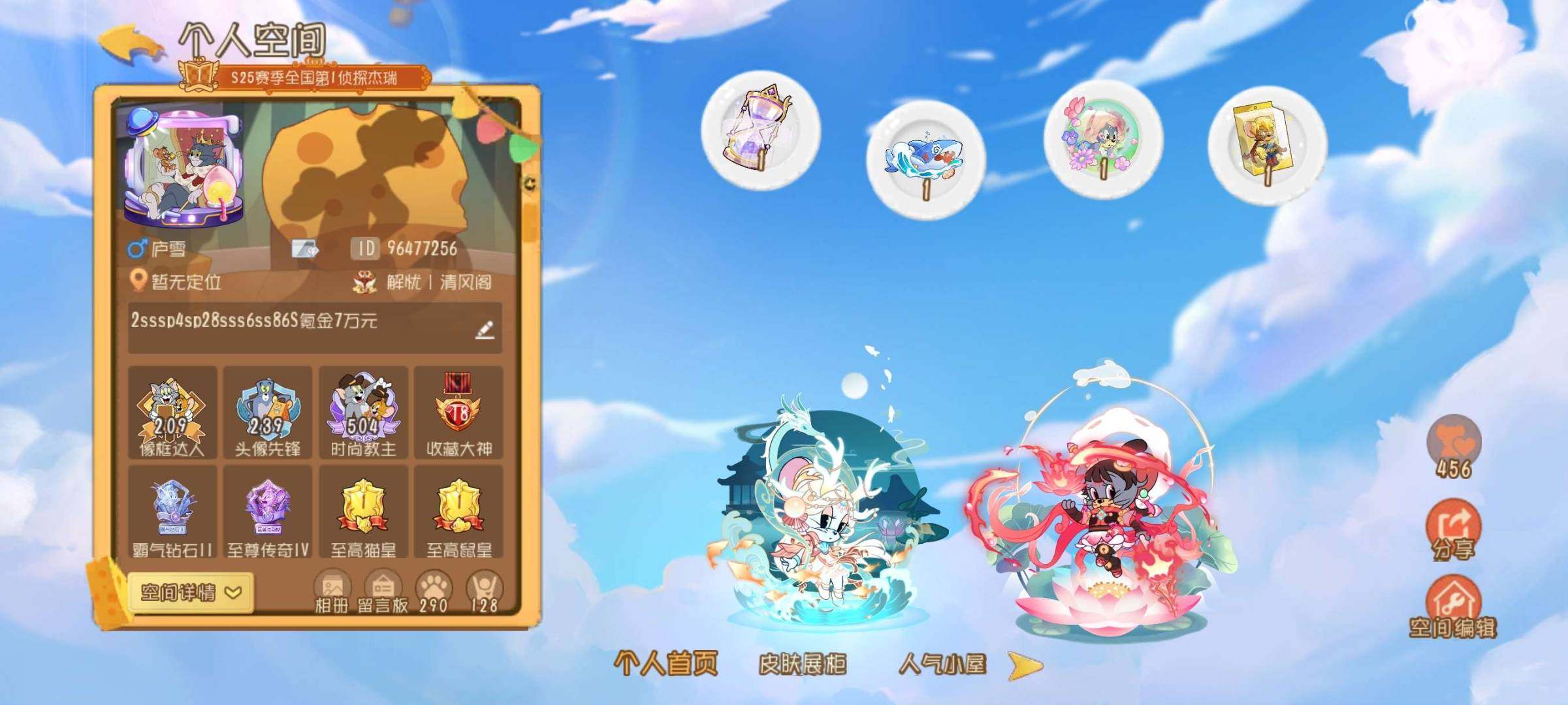 卖家说:2sssp4sp28sss6ss8...