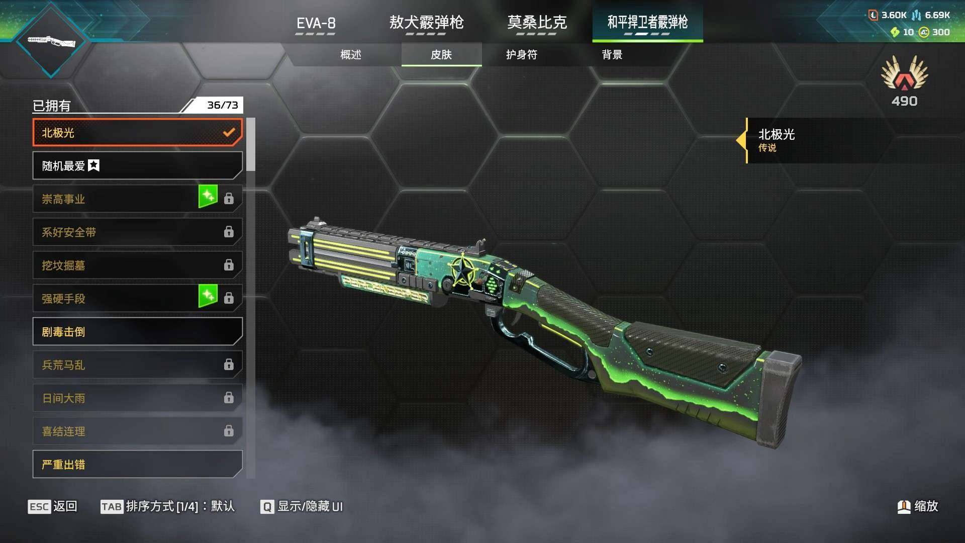 段位:白银 传家宝数:3 重力深渊，希望的...