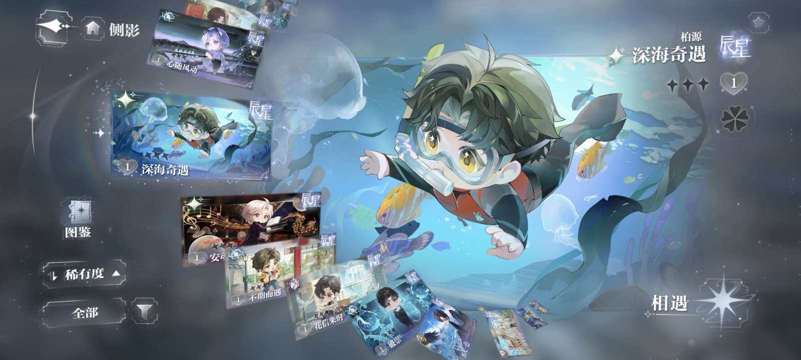 卖家说:开服号精心爱护充了一千二算微微氪易推