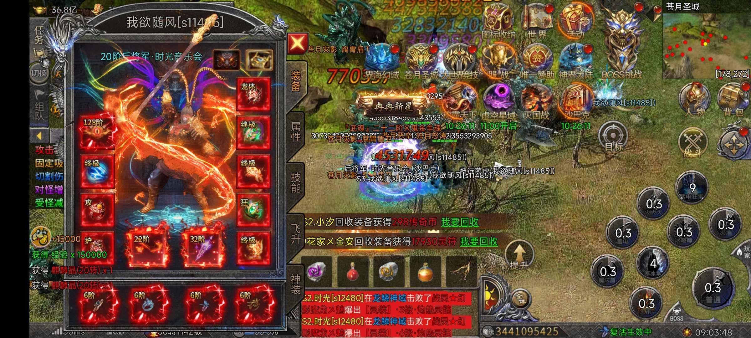 卖家说:350块钱甩了