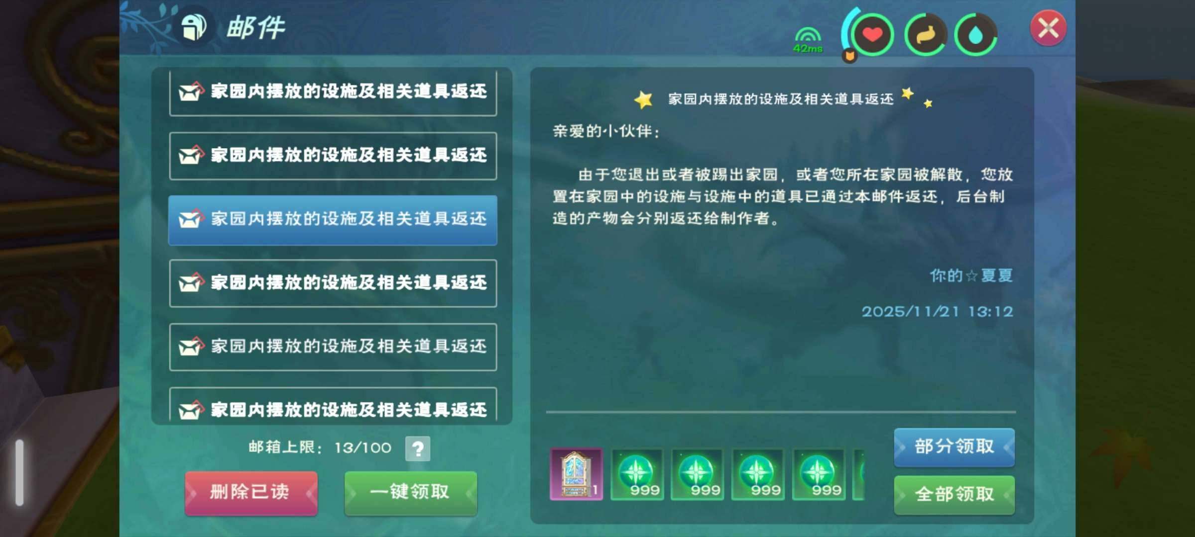 卖家说:绿混744陆地骨差十个果子左右无敌女实战