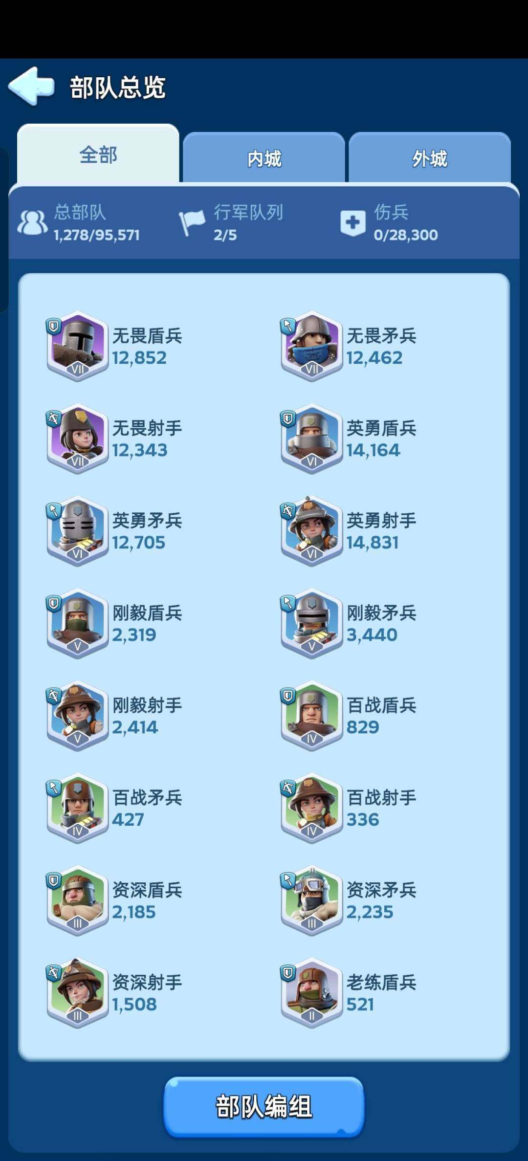 卖家说:没绑微信什么的，可以绑，首充了工人和部队